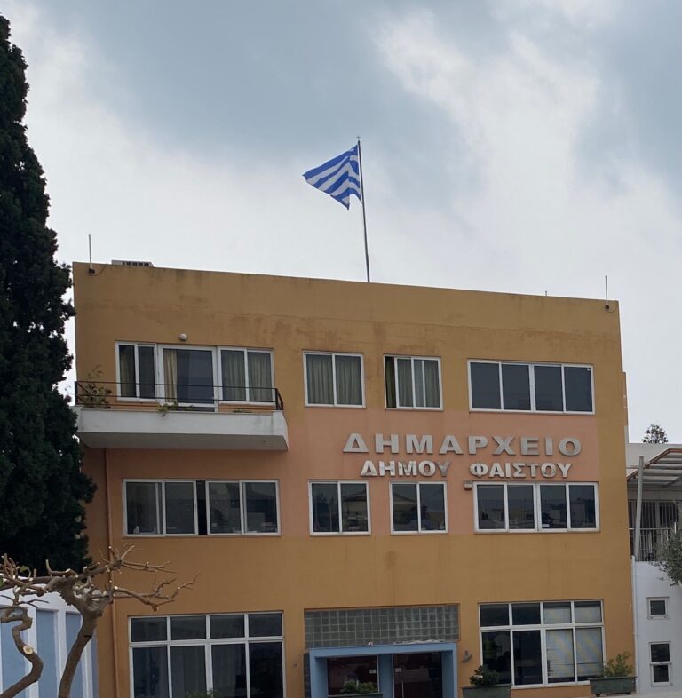 Εξυπηρέτηση με ραντεβού στο Δήμο Φαιστού