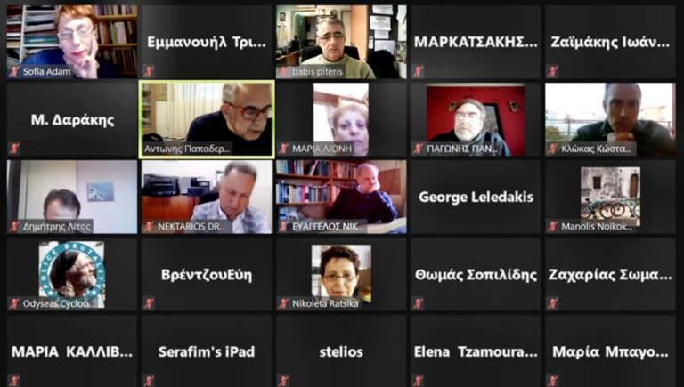 Διαδικτυακά σεμινάρια από την Περιφέρεια Κρήτης για την Κοινωνική και Αλληλέγγυα Οικονομία