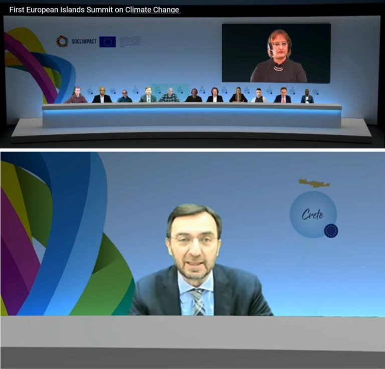 Συνεργασία της Περιφέρειας Κρήτης με τα Ευρωπαϊκά Νησιά για την Αντιμετώπιση της Κλιματικής Αλλαγής
