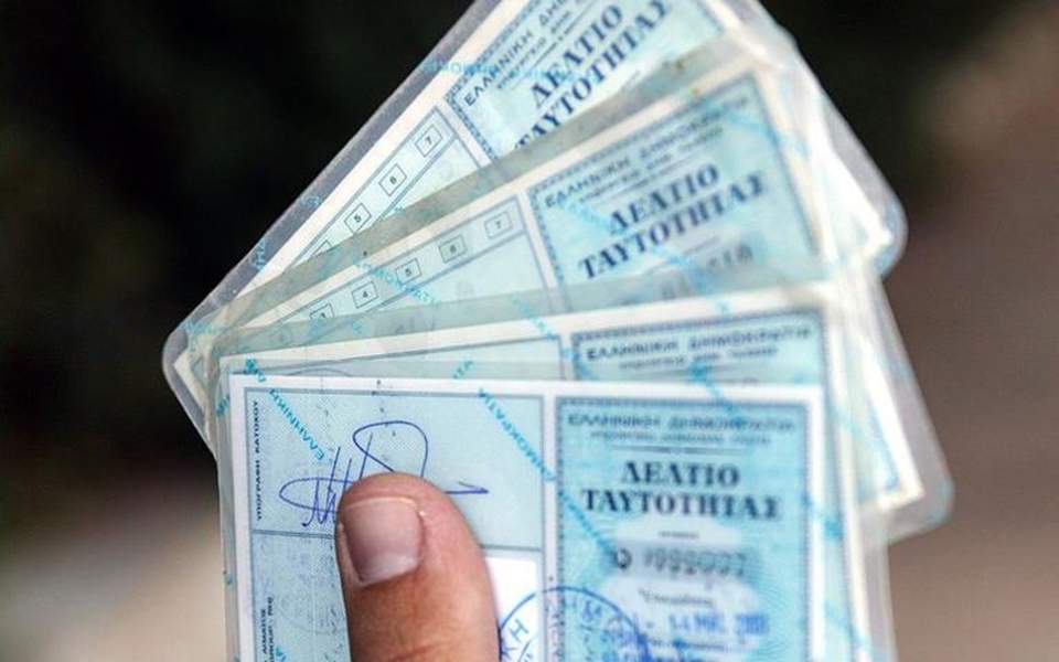 Βορίδης: Σε οκτώ πόλεις οι πανελλήνιες εξετάσεις για την ιθαγένεια – Ανάμεσά τους και το Ηράκλειο