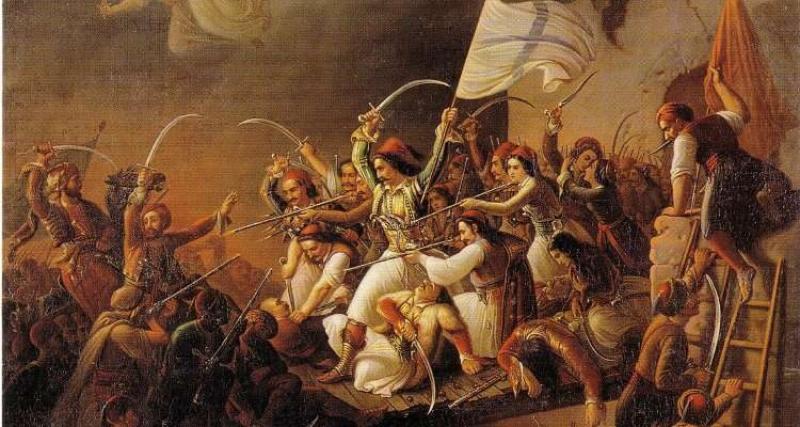 Η επανάσταση του 1821 και οι εμφυλιοπολεμικές συγκρούσεις