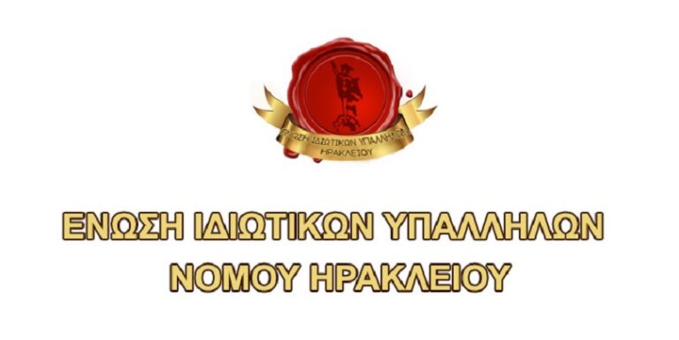 Ηράκλειο: Κινητοποίηση στο κέντρο με αφορμή την Ημέρα της Γυναίκας