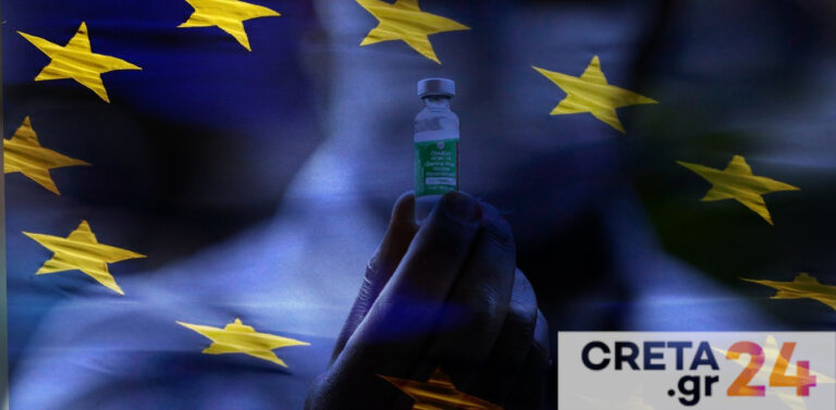 Ο ΕΜΑ αξιολογεί αναφορές για εμφάνιση σπάνιου νευρολογικού νοσήματος μετά τον εμβολιασμό με AstraZeneca