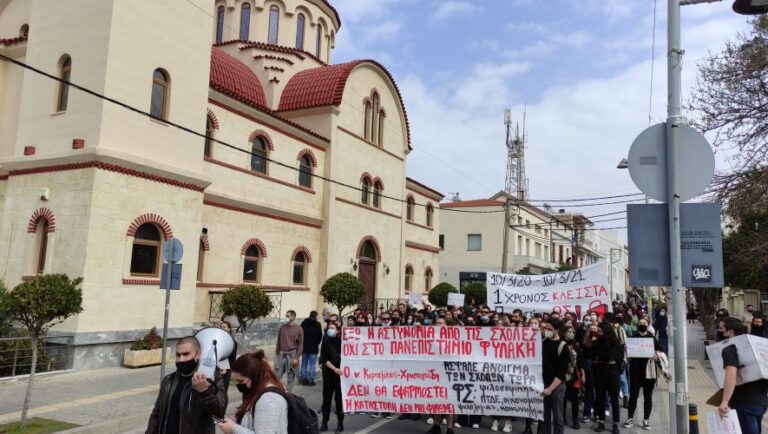 Κρήτη: Πανεκπαιδευτικό συλλαλητήριο (εικόνες)