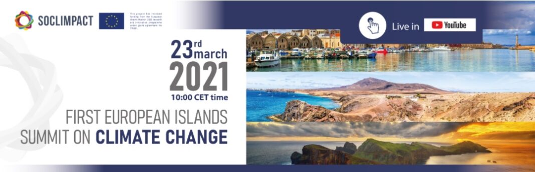 Η Περιφέρεια Κρήτης στο 1o συνέδριο των νησιών της Ευρώπης για την κλιματική αλλαγή