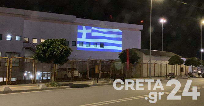 Στα χρώματα της γαλανόλευκης το αεροδρόμιο Ηρακλείου! (βίντεο)