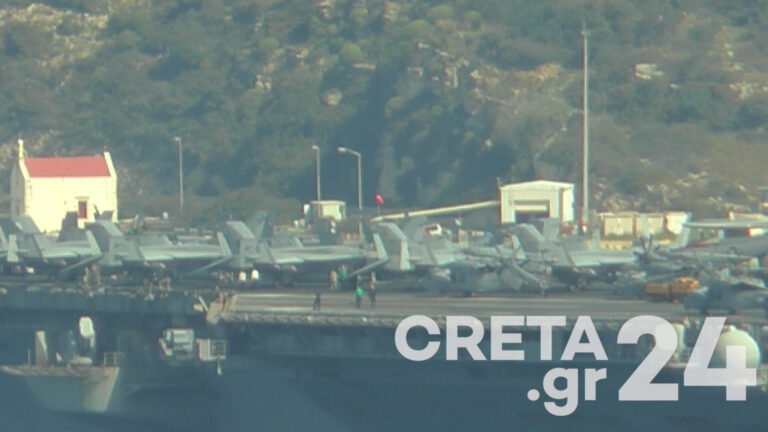 Στην Κρήτη το αμερικανικό αεροπλανοφόρο «Αϊζενχάουερ» (εικόνες)