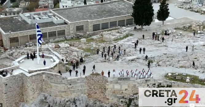 Συγκίνηση στην τελετή έπαρσης της ελληνικής σημαίας στην Ακρόπολη (βίντεο)