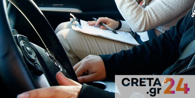 Κρήτη: Διαμαρτύρονται οι εκπαιδευτές οδηγών