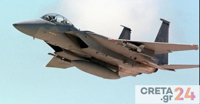 Στην Κρήτη προσγειώνονται F-15 της Σαουδικής Αραβίας