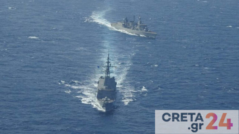 Φρεγάτα «Ψαρά»: Συνεκπαίδευση με μαχητικά και ΝΑΤΟϊκές μονάδες δυτικά της Κρήτης