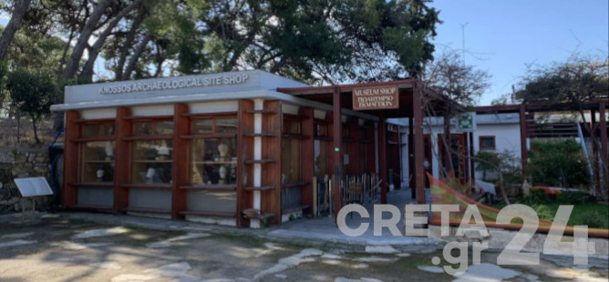 Άνοιξε αλλά παραμένει άδεια η Κνωσός (εικόνες)