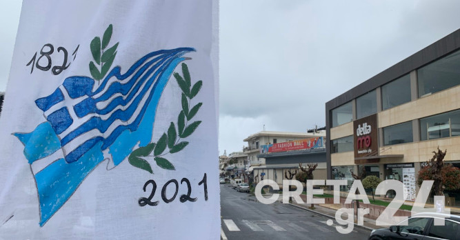Ηράκλειο: «Κλέβουν» τα βλέμματα οι χειροποίητες σημαίες για τα 200 χρόνια από την ελληνική επανάσταση (εικόνες)