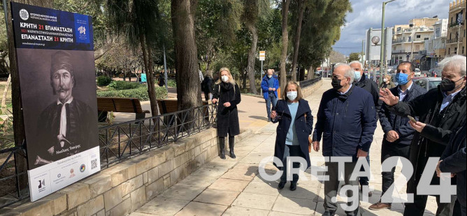 Το Ηράκλειο τιμά τα 200 χρόνια από την ελληνική επανάσταση