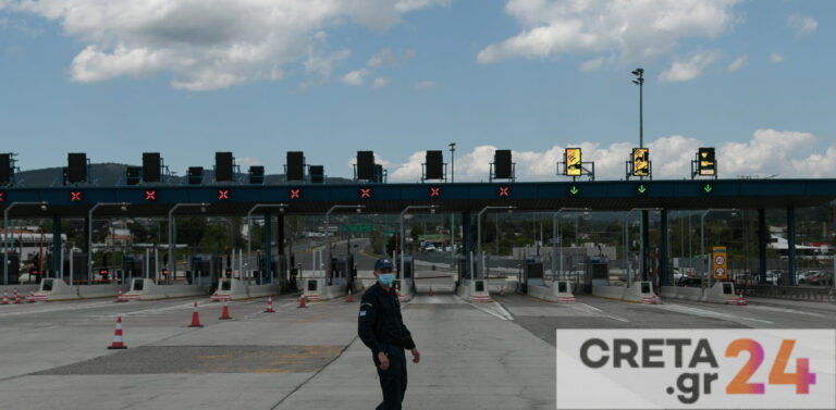 Μετακίνηση εκτός Νομού: Τα μέχρι σήμερα δεδομένα για το Πάσχα
