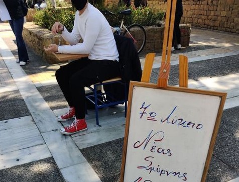 Mαθητές δέθηκαν συμβολικά με χειροπέδες
