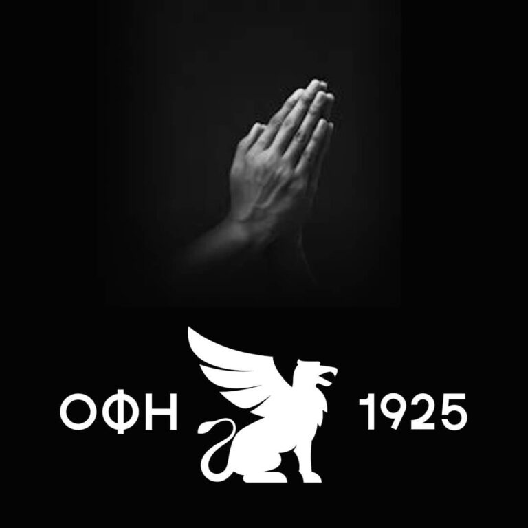 Με μαύρα περιβραχιόνια ο ΟΦΗ