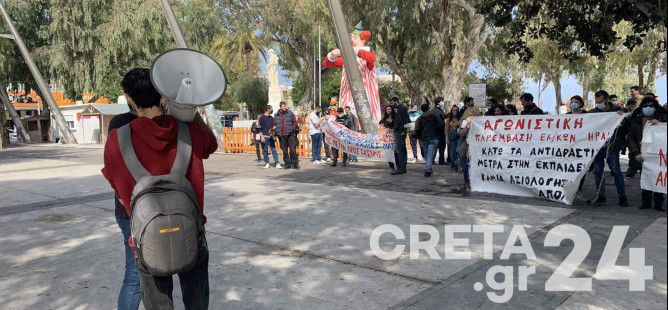Κρήτη: Στους δρόμους φοιτητές και εκπαιδευτικοί
