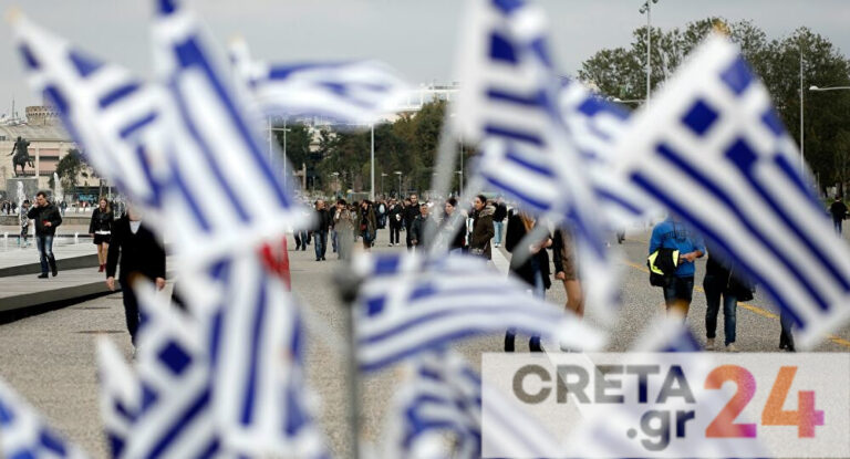 28ης Οκτωβρίου