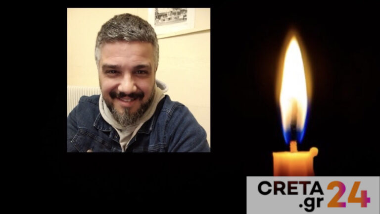 Ηράκλειο: Απέραντη θλίψη στη Λότζια για τον πρόωρο χαμό του Νίκου