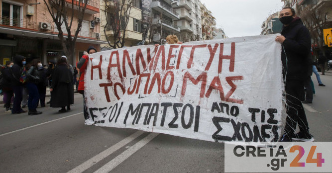 Θεσσαλονίκη: Επεισόδια στην πορεία για το ΑΠΘ – Χημικά και μολότοφ