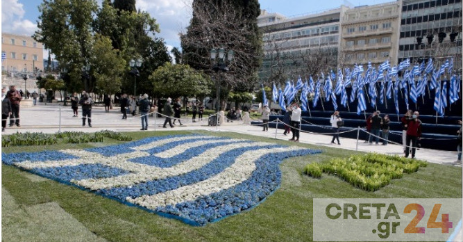 Η Ελλάδα γιορτάζει τα 200 χρόνια από την Επανάσταση του 1821
