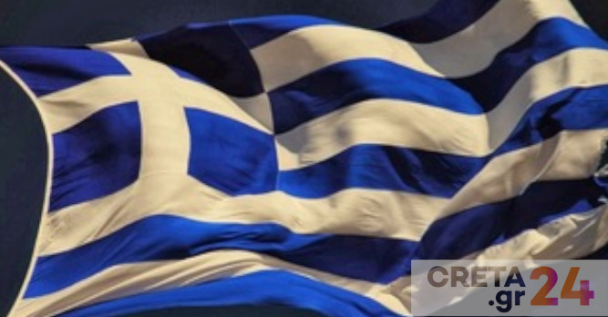Γαλανόλευκη σημαία θα «απλωθεί» στο Ηράκλειο για τα 200 χρόνια από τη ελληνική επανάσταση