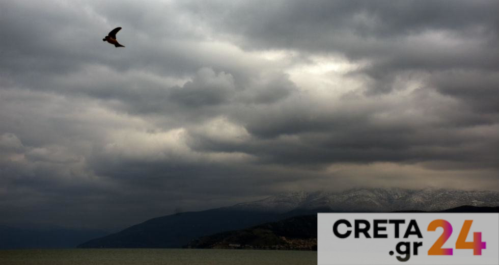 Καιρός: Νεφώσεις και τοπικές βροχές στην Κρήτη