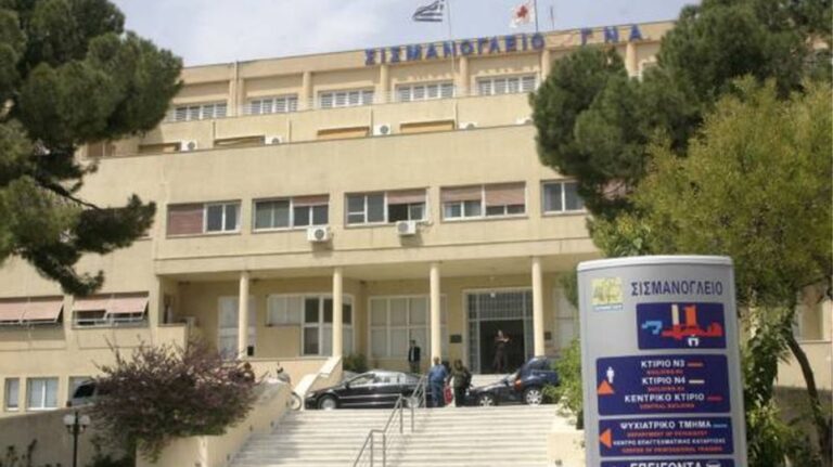 Κορωνοϊός: Νοσοκομεία αποκλειστικά για ασθενείς με Covid το Σισμανόγλειο και το Τζάνειο