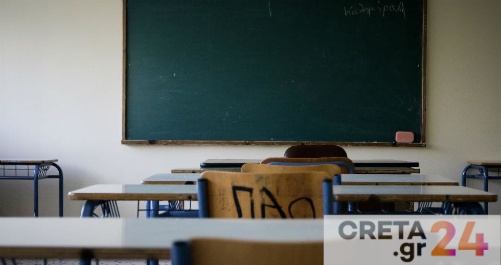 Κλειστά τη Δευτέρα τα σχολεία στην Αττική λόγω της κακοκαιρίας «Barbara»