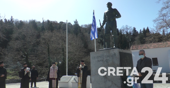 Κρήτη: 116 χρόνια από την Επανάσταση του Θερίσου