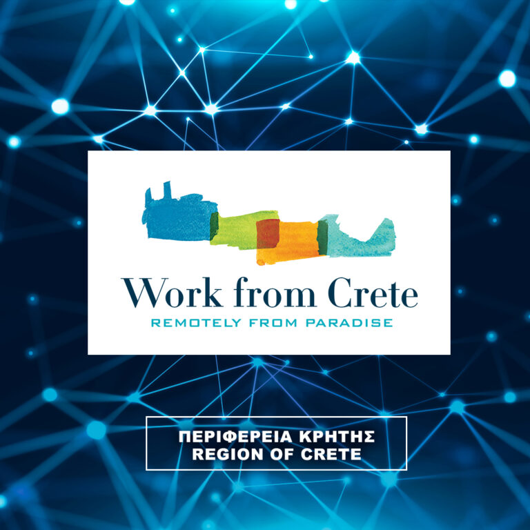 www.workfromcrete.gr, ο πρώτος διαδικτυακός ιστότοπος από ελληνική Περιφέρεια για τους «ψηφιακούς νομάδες»