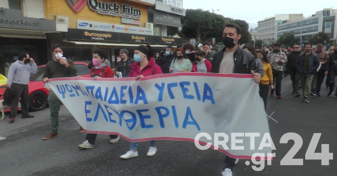 Κρήτη: Νέα κινητοποίηση διαμαρτυρίας (εικόνες)