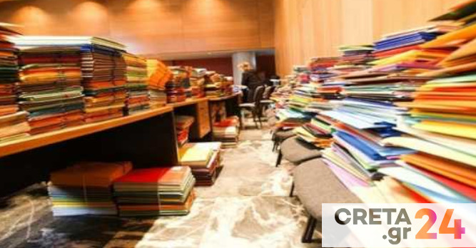 Επαναλειτουργούν τα υποθηκοφυλακεία – Μόνο με προγραμματισμένα ραντεβού