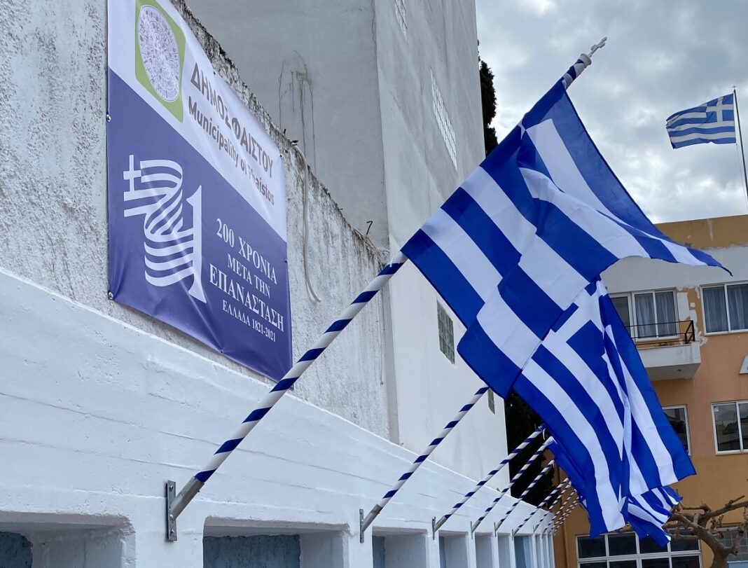 Κρήτη: Γέμισε σημαίες η πλατεία 25ης Μαρτίου