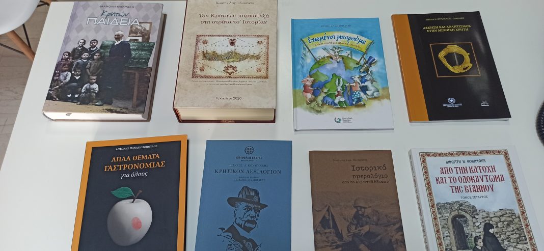 2 Παραδίδονται στην εκπαίδευση 4.000 βιβλία από την Περιφέρεια Κρήτης