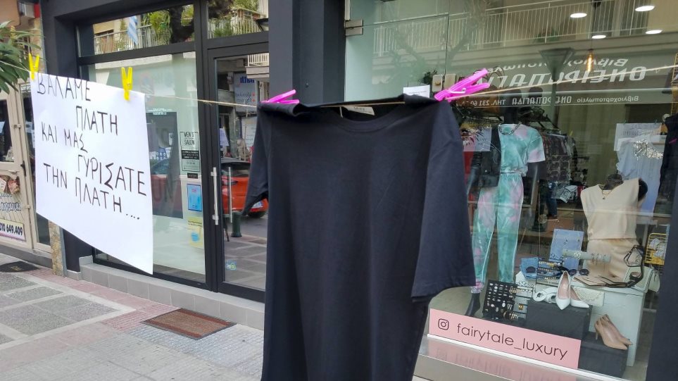 Στο ΣτΕ οι έμποροι κατά της απόφασης για λουκέτο στα καταστήματα