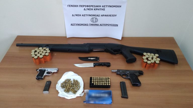 Ηράκλειο: Είχε στην κατοχή του «μίνι» οπλοστάσιο