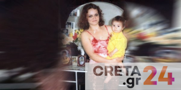 Εντοπίστηκε έπειτα από 10 αγνοούμενη μητέρα – Η στιγμή που μάνα και γιος μιλούν ξανά