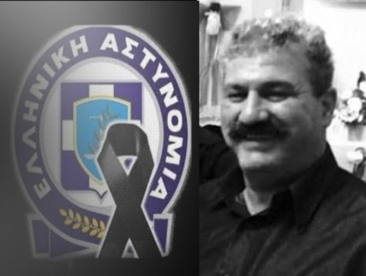 Η Ένωση Αξιωματικών ΕΛ.ΑΣ. Κρήτης αποχαιρετά τον Γρηγόρη Χρυσό