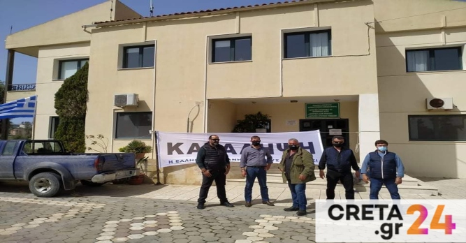 Ηράκλειο: Υπό κατάληψη το δασαρχείο από τους αγρότες για τους δασικούς χάρτες