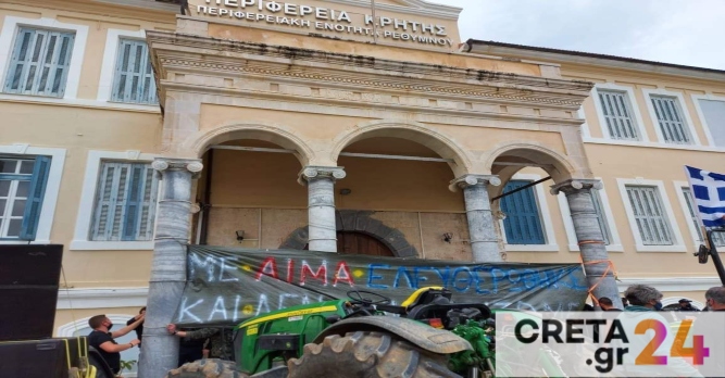 Κρήτη: Υπό κατάληψη η Αντιπεριφέρεια για τους δασικούς χάρτες (εικόνες)