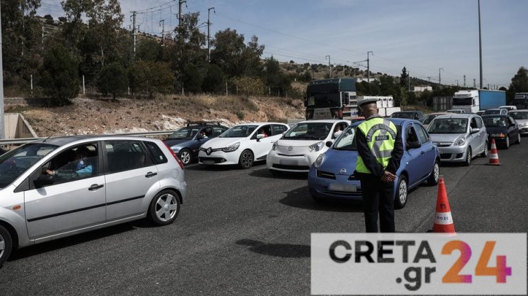 Συνεχίζονται οι σαρωτικοί έλεγχοι στα διόδια – 939 επίδοξοι εκδρομείς έκαναν αναστροφή το τελευταίο 24ωρο