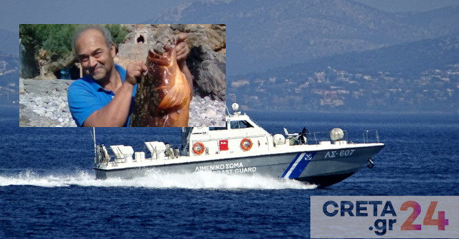 Κρήτη: Μαρτυρία ψαρά για τον θάνατο του 61χρονου ψαροντουφεκά – Τι έδειξε η νεκροψία