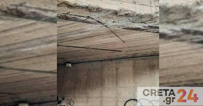 Ηράκλειο: Γέφυρα – δημόσιος κίνδυνος για τους οδηγούς (εικόνες)
