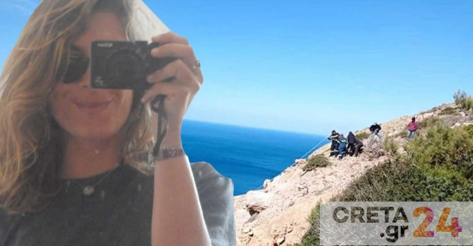Κρήτη: Σοκάρει το πόρισμα του ιατροδικαστή για τα τραύματα της άτυχης Κορίνας – Τι αναφέρει ο δικηγόρος της οικογένειας