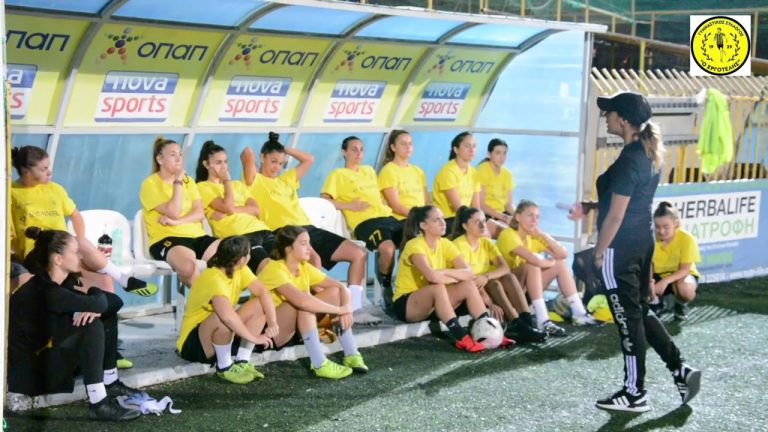 Ετοιμα για τη σέντρα στην Α’ Εθνική τα κορίτσια του Εργοτέλη (VIDEO)