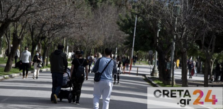 Lockdown: Τι αλλάζει από σήμερα στην απαγόρευση της κυκλοφορίας