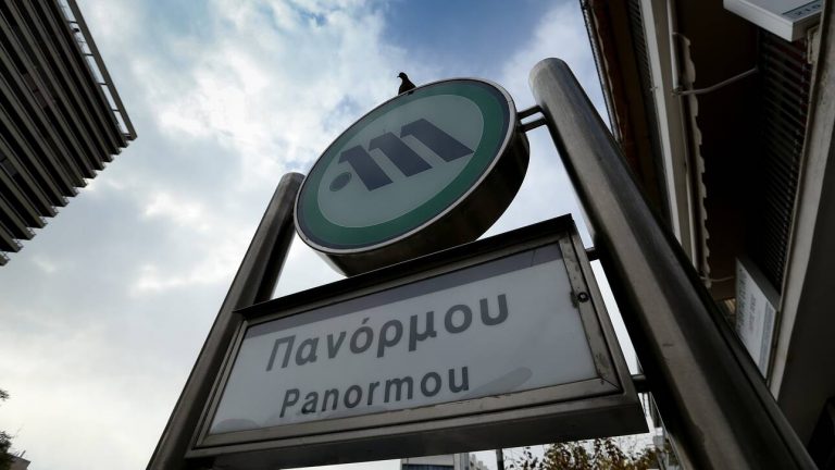 Νεκρή απεγκλωβίστηκε η γυναίκα από το Μετρό «Πανόρμου»