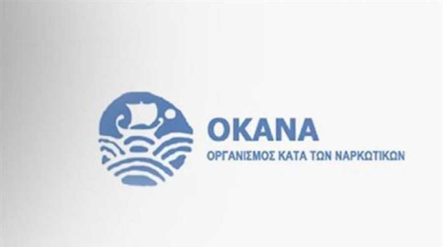 Επίσκεψη του Προέδρου και Αντιπροέδρου του Ο.ΚΑ.ΝΑ. στις Μ.Ο.Θ.Ε. της Κρήτης